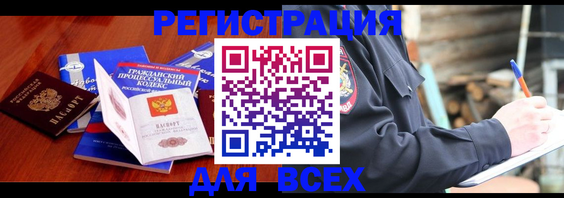 регистрация для дет. сада в Калуге