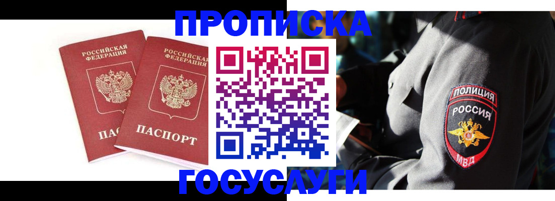 где прописаться в Калуге